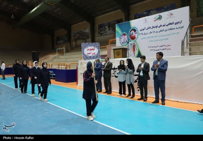 شهرکرد میزبان اردوی تیم‌های ملی فوتسال دانش‌آموزی + تصاویر