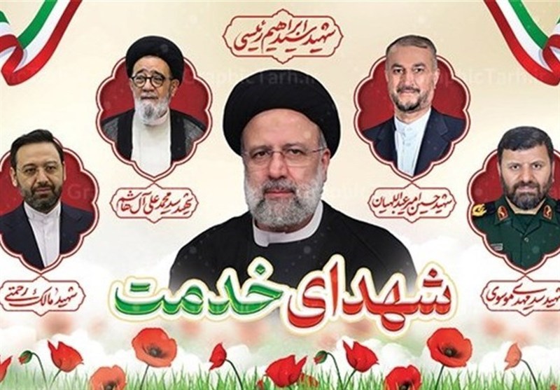 شهیدان رئیسی، آل‌هاشم و رحمتی الگوی تراز برای کارمندان