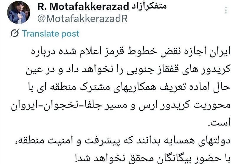 ضرورت بازخوانی اهمیت کریدور جلفا ـ نخجوان ـ ایروان