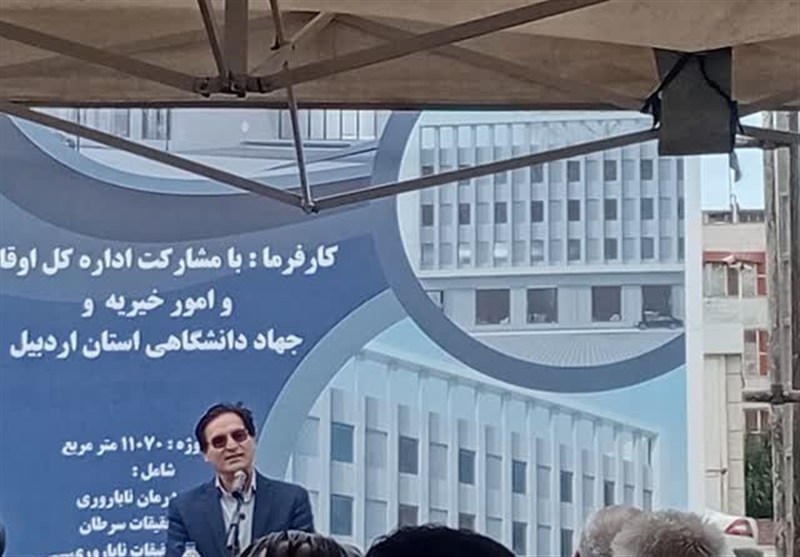 مجتمع تحقیقاتی و درمان ناباروری اردبیل کلنگ‌زنی شد