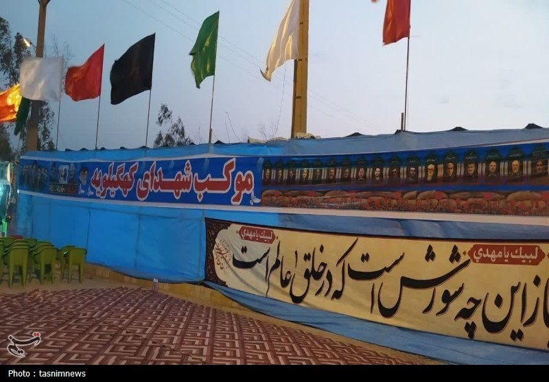اربعین 1404 , اربعین , 