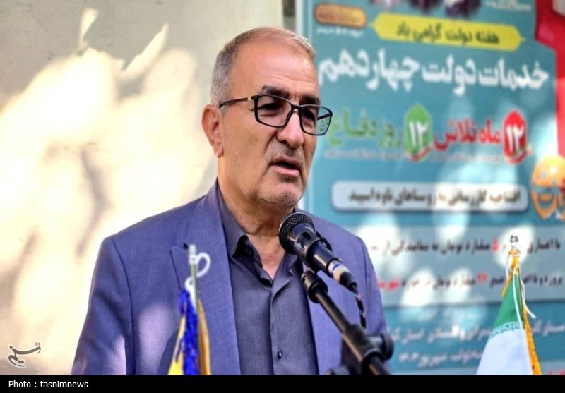 استانداری کهگیلویه و بویراحمد , 