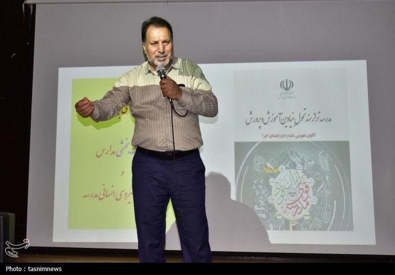 وزارت آموزش و پرورش , 