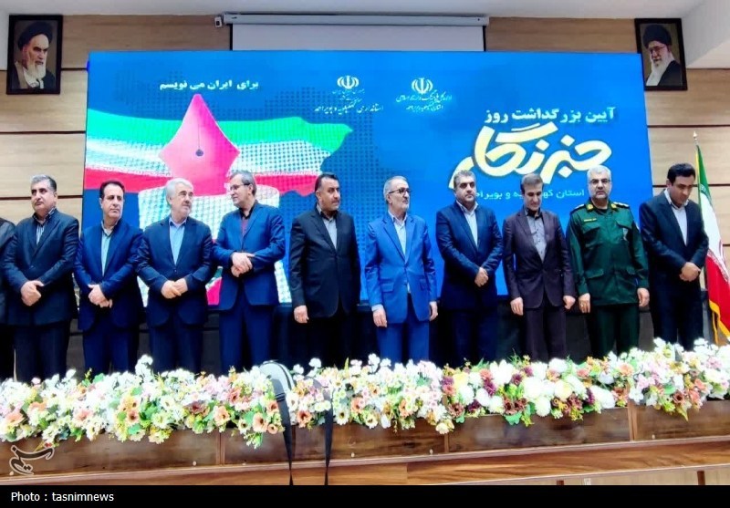 استانداری کهگیلویه و بویراحمد , 