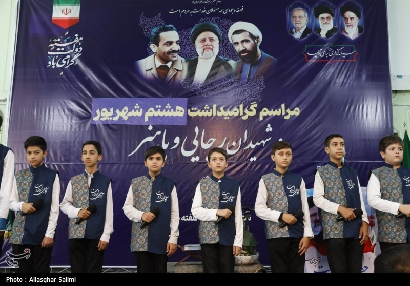 گرامیداشت شهدای دولت در بجنورد + تصاویر