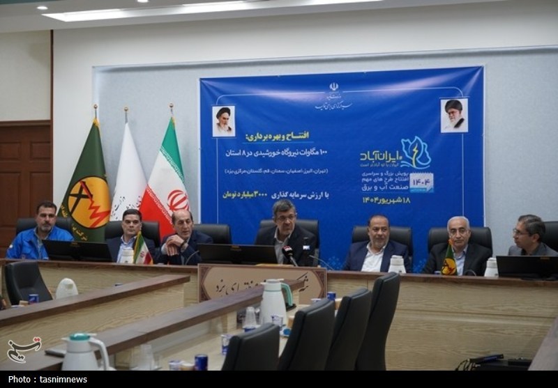 3 نیروگاه خورشیدی جدید با ظرفیت 21 مگاوات در یزد افتتاح شد