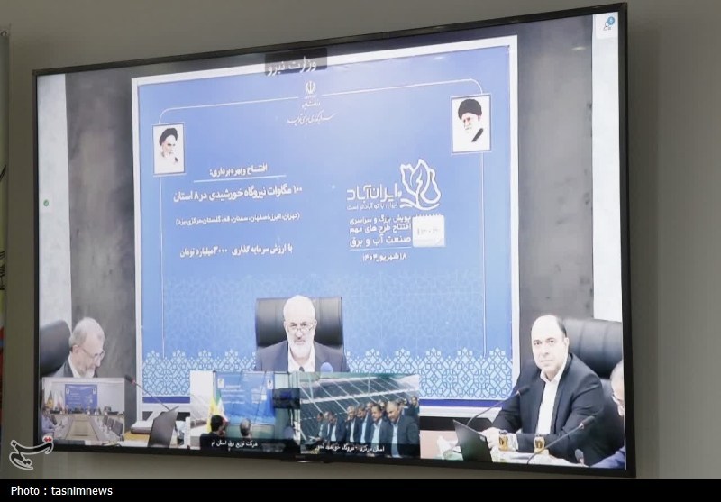 3 نیروگاه خورشیدی جدید با ظرفیت 21 مگاوات در یزد افتتاح شد