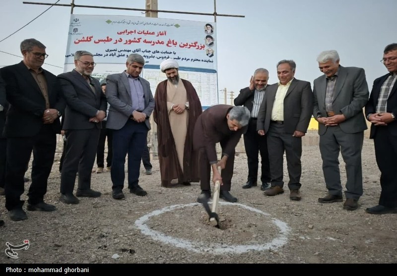 آغاز عملیات اجرایی بزرگترین باغ‌ مدرسه کشور در طبس گلشن
