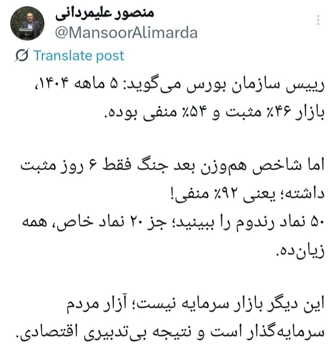 بورس , 