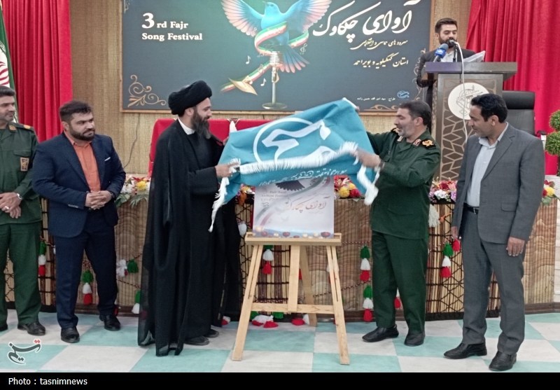 اختتامیه جشنواره سرود «آوای چکاوک» در یاسوج + تصاویر