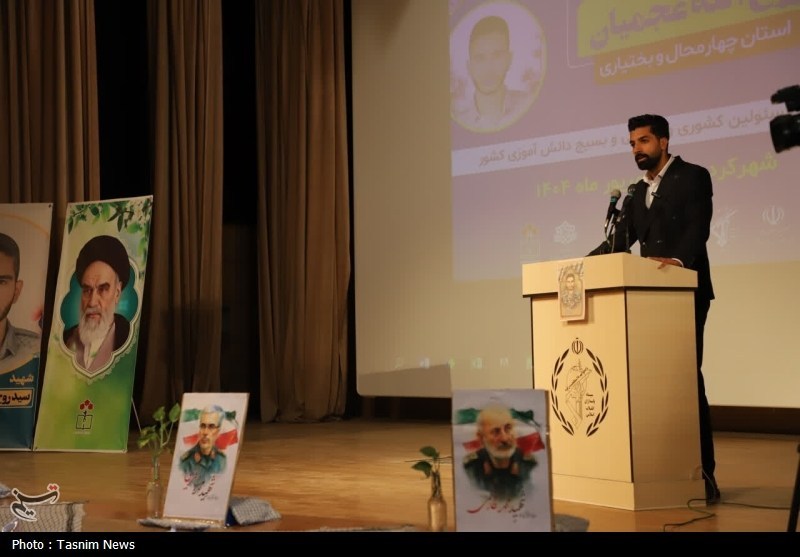 اختتامیه طرح ملی شهید عجمیان به میزبانی چهارمحال و بختیاری + تصاویر