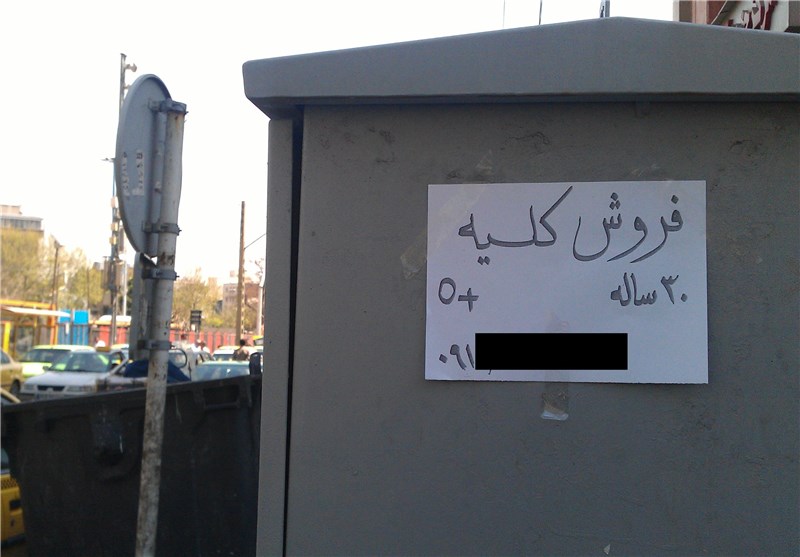 از دادگاه تا بیمارستان؛ مسیری که به فروش اعضای بدن ختم می‌شود