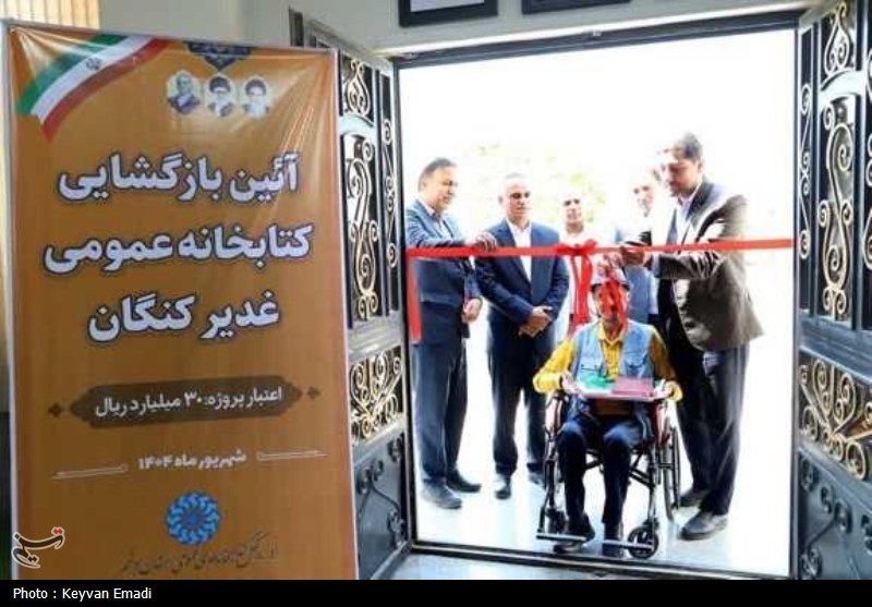 افتتاح بیست و چهارمین کتابخانه عمومی نوسازی شده استان بوشهر+تصویر