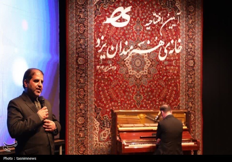 افتتاح خانه هنرمندان یزد با تأکید بر نقش هویت‌ساز هنر