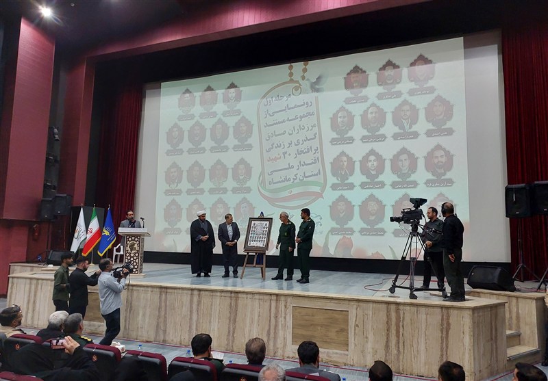 اکران نخستین قسمت از مستند «مرزداران صادق» در کرمانشاه