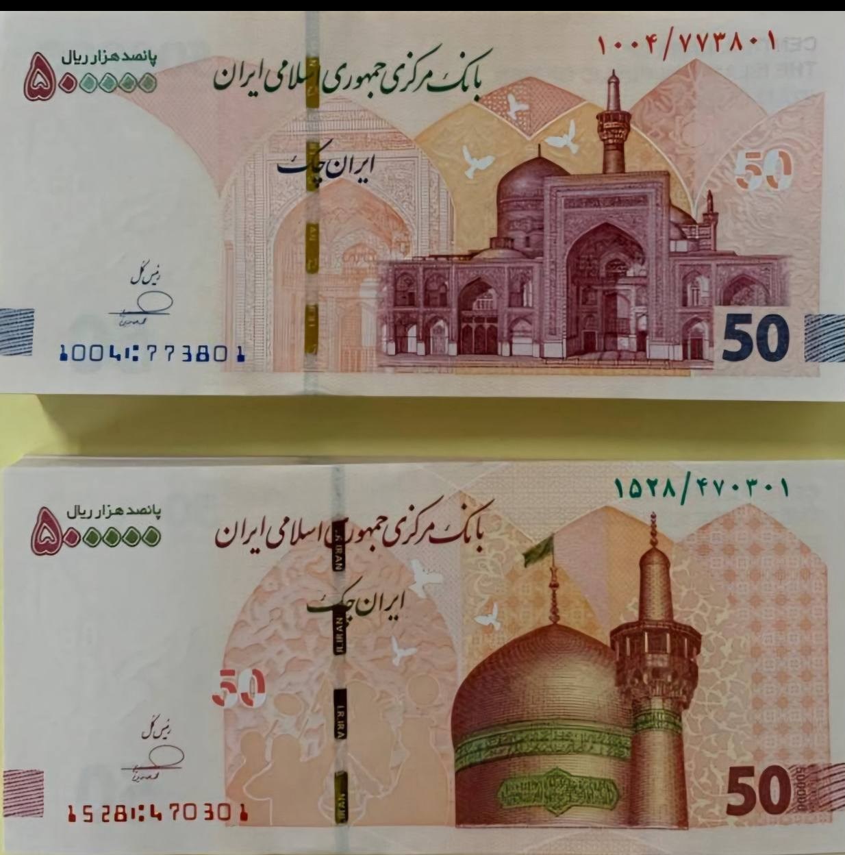 ایران چک جدید 500 هزار ریالی وارد شبکه بانکی شد + عکس