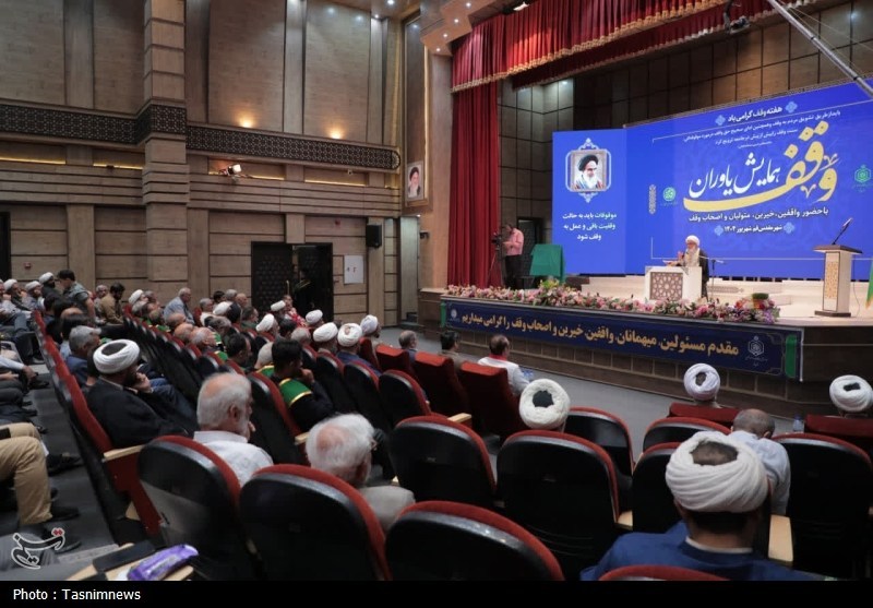 با برگزاری همایش یاوران وقف؛ وقف یاوران قم تقدیر شدند+ تصویر