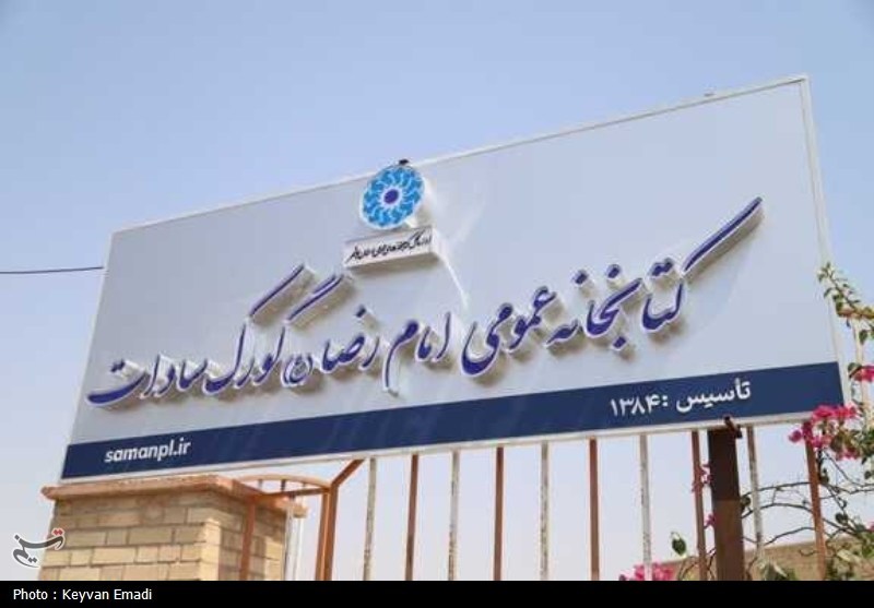 بازگشایی دو کتابخانه عمومی در روستاهای شهرستان تنگستان