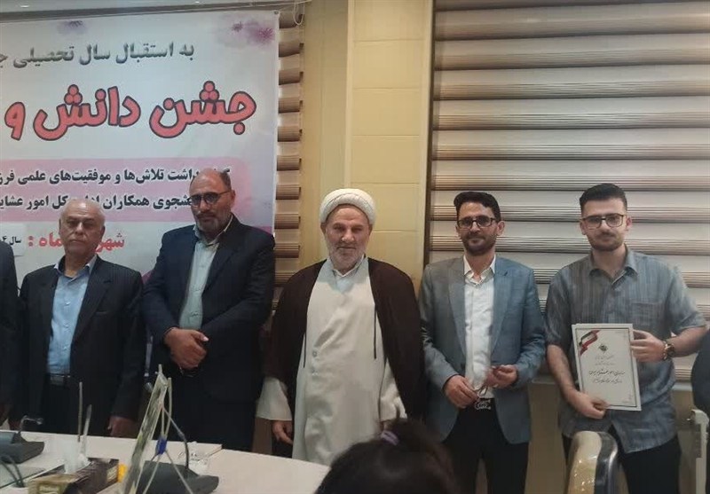 برگزاری جشن «دانش و تلاش» در اردبیل