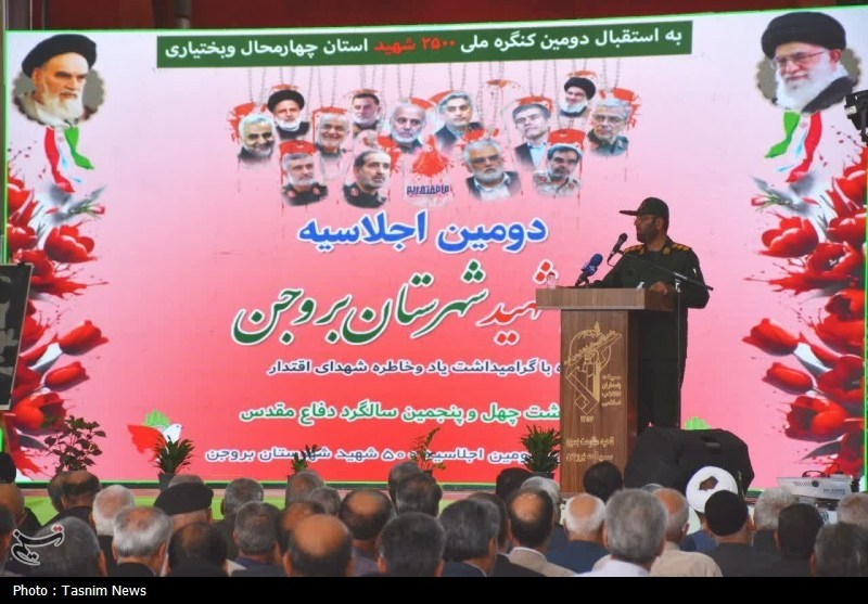 برگزاری دومین اجلاسیه 500 شهید شهرستان بروجن + تصاویر