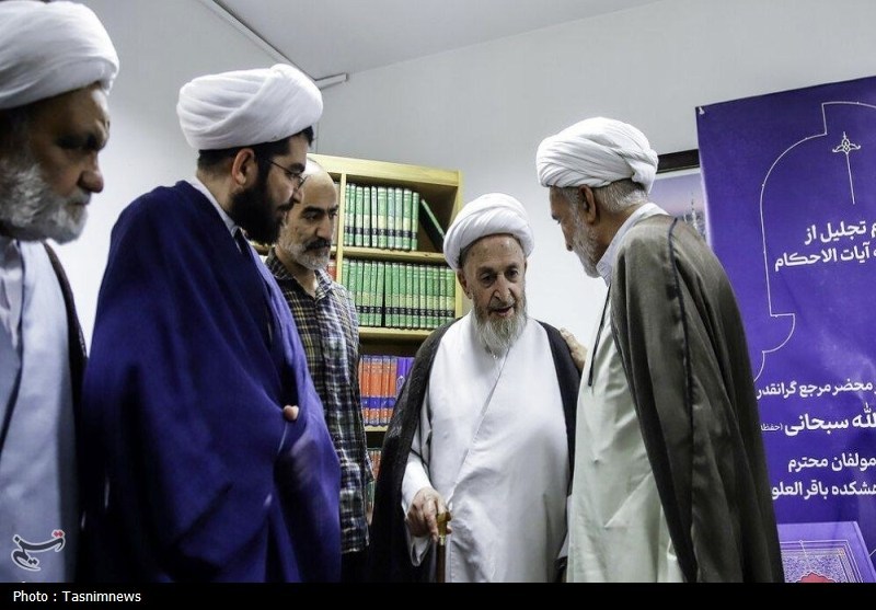 برگزاری مراسم تجلیل از موسوعه «آیات‌الأحکام» در حضور آیت‌الله سبحانی+ تصویر