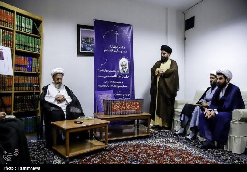 برگزاری مراسم تجلیل از موسوعه «آیات‌الأحکام» در حضور آیت‌الله سبحانی+ تصویر