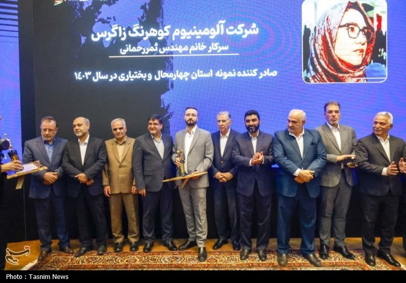 تجلیل از صادرکنندگان برتر چهارمحال و بختیاری + تصاویر