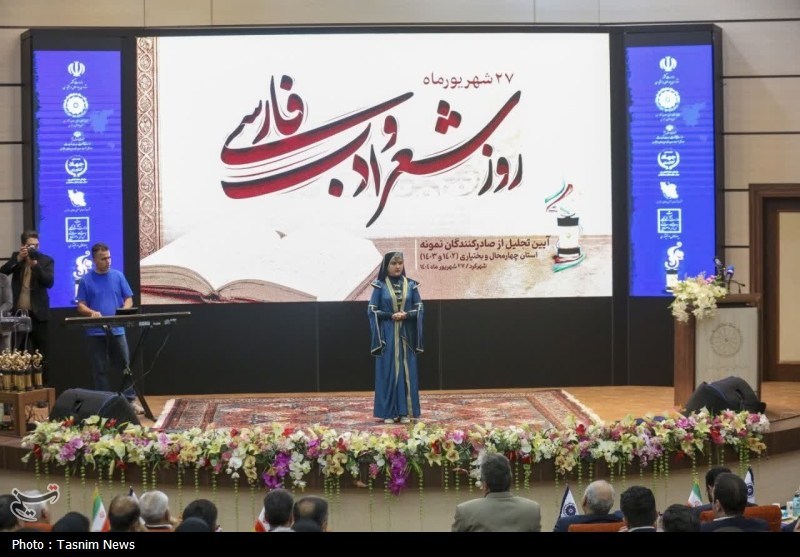 تجلیل از صادرکنندگان برتر چهارمحال و بختیاری + تصاویر