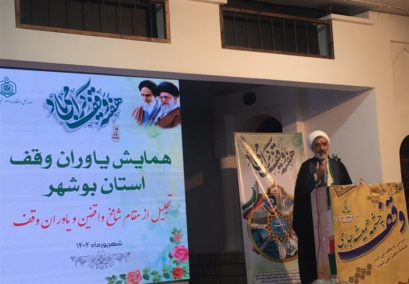 تجلیل از واقفان و یاوران وقف در استان بوشهر+تصویر