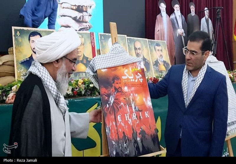 تجلیل از پیشکسوتان دفاع مقدس استان بوشهر+تصویر