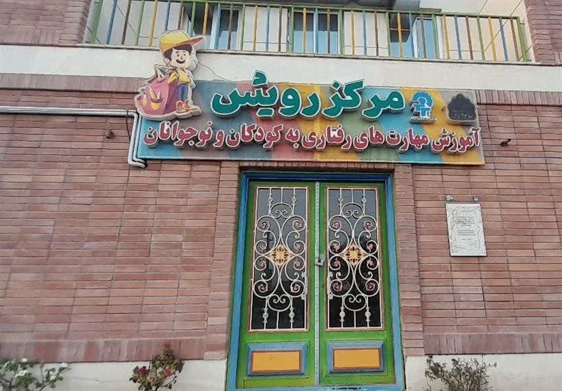 تعطیلی دو ساله فرهنگسرای رویش پرند؛ مطالبه مردم برای بازگشایی سرمایه فرهنگی شهر