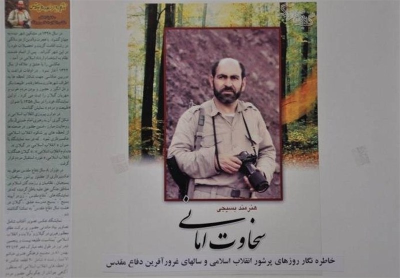 حماسه‌های گیلان در قاب دوربین سخاوت؛ راز عکس‌هایی که به دل‌ها نشست