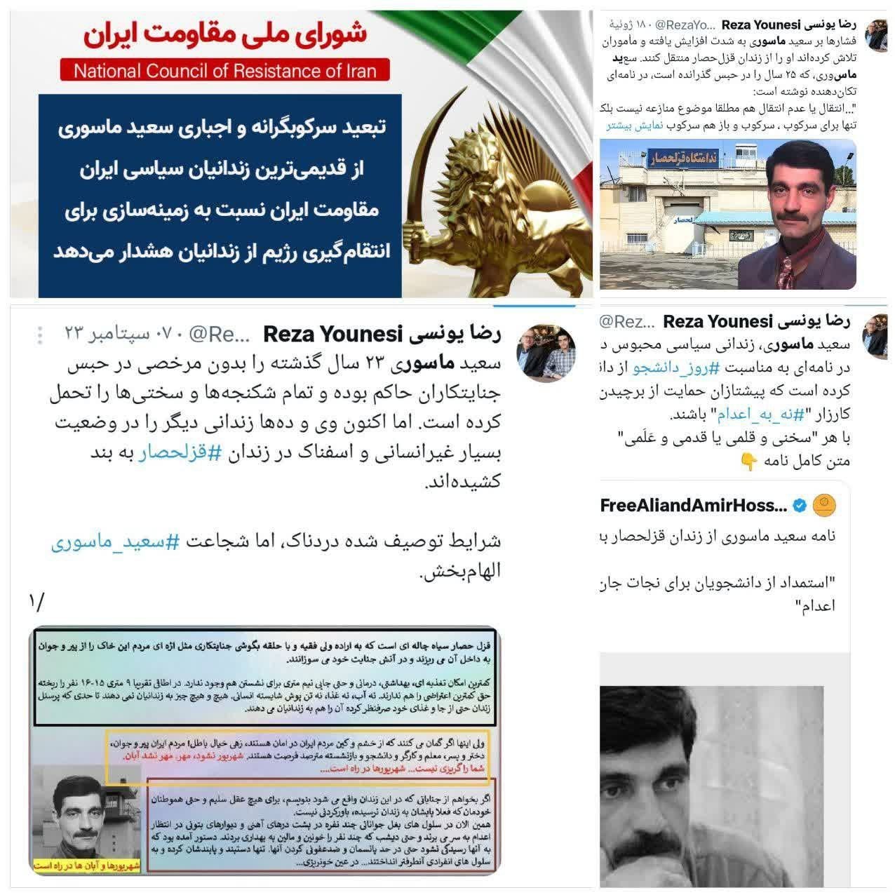 خبرنامه امیرکبیر یا خبرنامه منافقین؟!