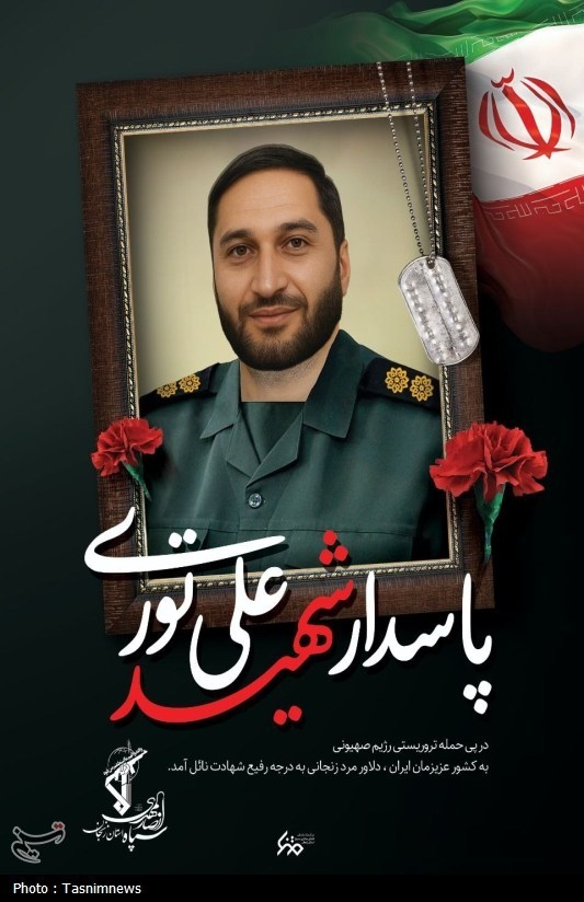 روایت تسنیم از پاسداری که 
