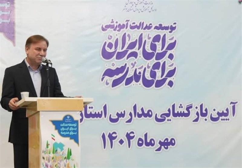 زنگ مهر و مقاومت در مدارس استان بوشهر طنین‌انداز شد+تصویر