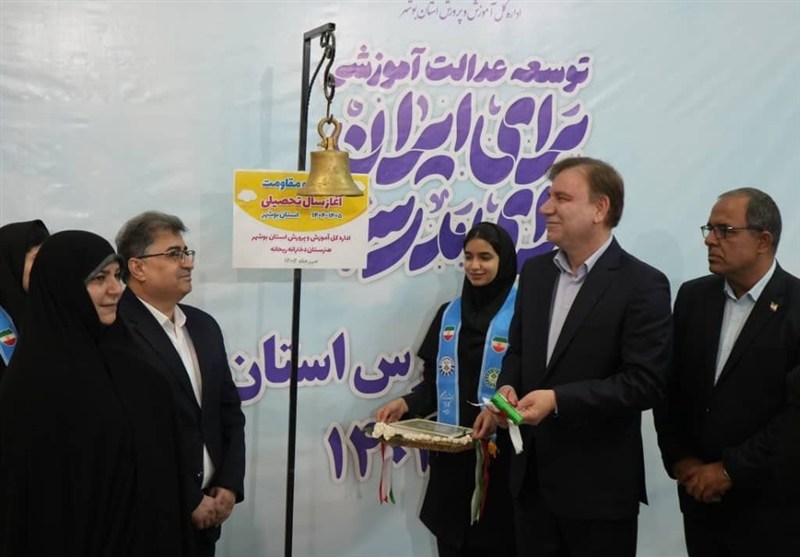 زنگ مهر و مقاومت در مدارس استان بوشهر طنین‌انداز شد+تصویر