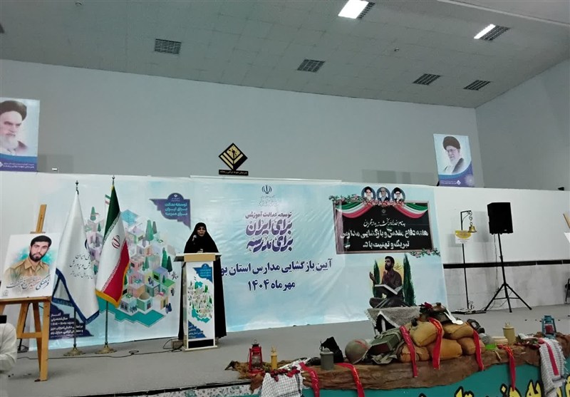 زنگ مهر و مقاومت در مدارس استان بوشهر طنین‌انداز شد+تصویر