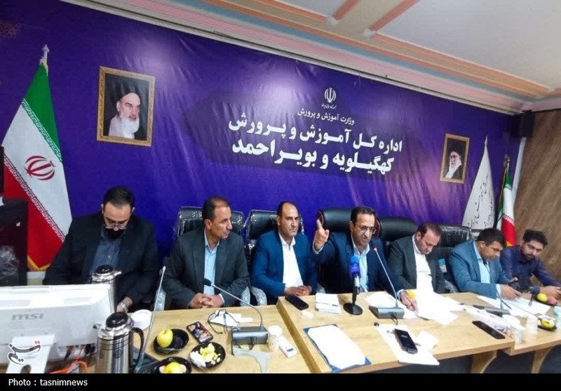 وزارت آموزش و پرورش , 