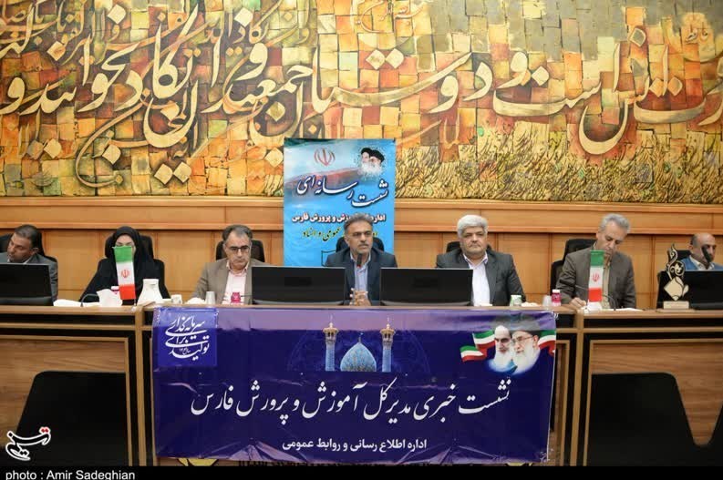 شفاف‌سازی درباره شهریه مدارس بین‌الملل و سمپاد در فارس؛ از 120 میلیون تا 30 درصد تعرفه غیردولتی