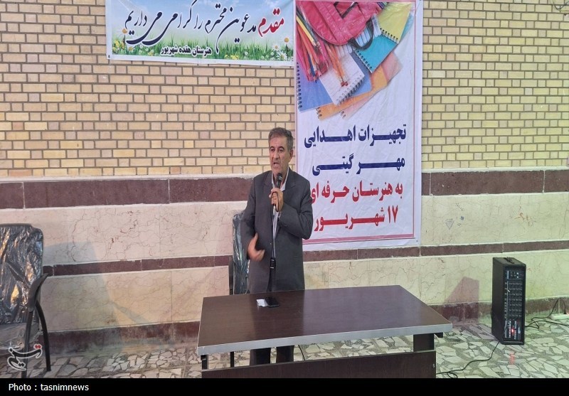 وزارت آموزش و پرورش , 
