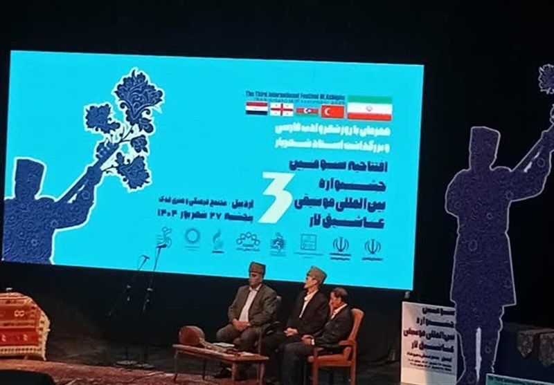 طنین آوای عاشیقلار در اردبیل/ پژواک موسیقی مشترک تا استانبول