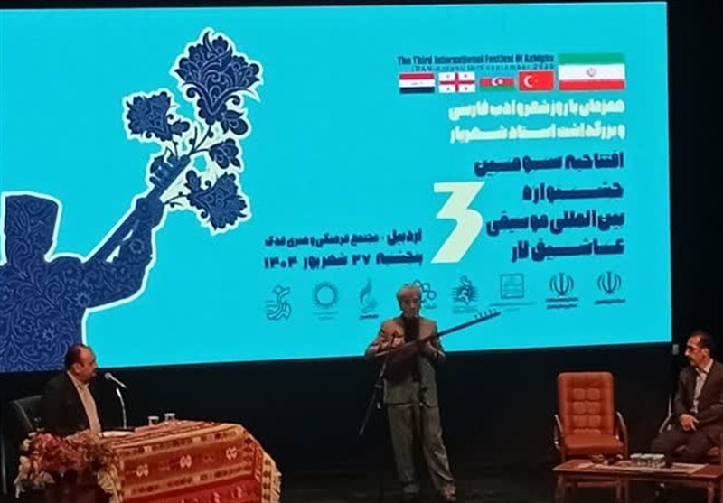 طنین آوای عاشیقلار در اردبیل/ پژواک موسیقی مشترک تا استانبول