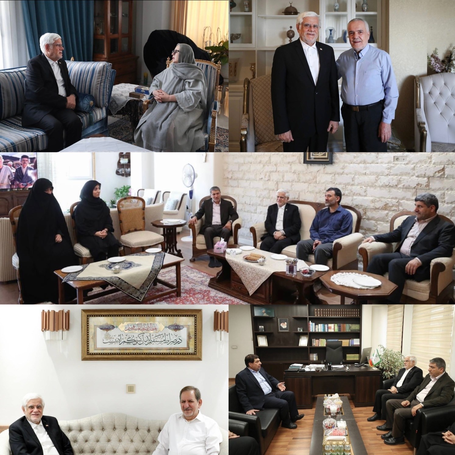 دولت چهاردهم , محمدرضا عارف , معاون اول رئیس جمهور , هفته دولت , 