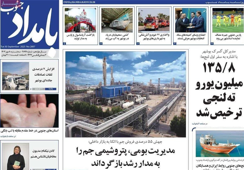 عناوین مطبوعات استان بوشهر در 8 مهر1404/ 135.8 میلیون یورو ته لنجی ترخیص شد