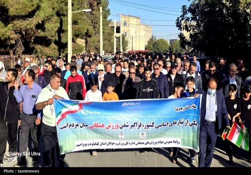 ورزش همگانی , 