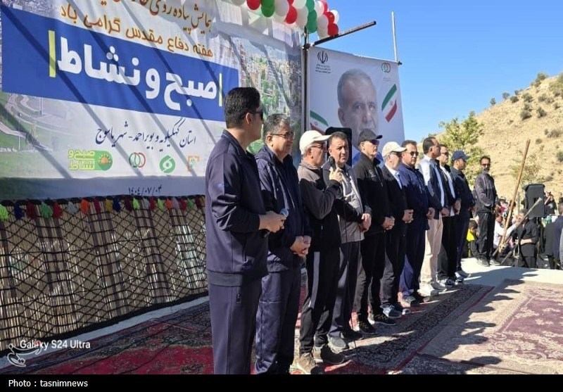 ورزش همگانی , 