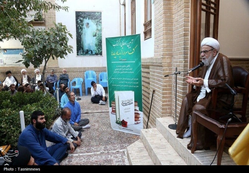 مراسم رونمایی از کتاب «کشف اسرار؛ زمینه‌ها و پیامدها»+ تصویر