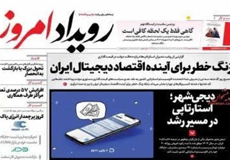 مطبوعات سه‌شنبه هشتم مهر در استان اصفهان/چه وعده‌ها، چه سرانجام‌ها!