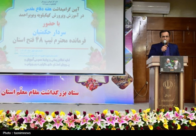 وزارت آموزش و پرورش , 