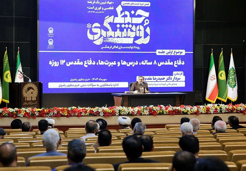 مقدم‌فر: توطئه‌های اسرائیل در جنگ 12 روزه نقش برآب شد/ امید به تجمع‌ و نارضایتی مردم ‌داشت